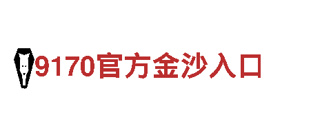探寻创意之源，引领潮流的OD官网公司